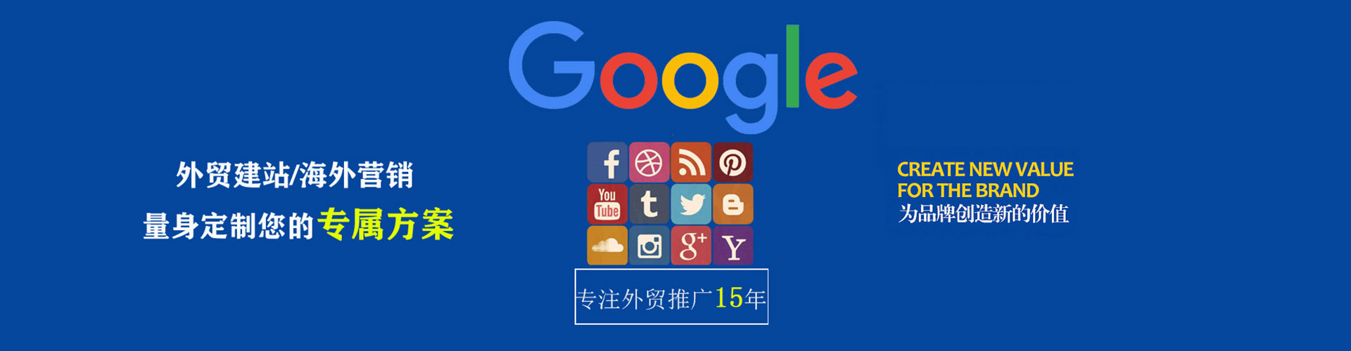 圣安多尼堂百度代理开户