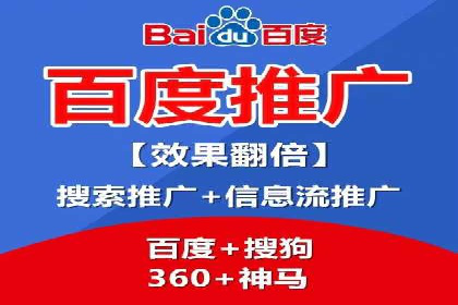 搜索引擎营销（SEM）在移动端的推广策略