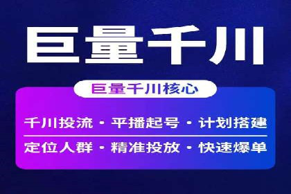 今日头条信息流广告：实战案例与优化心得